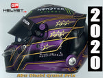 Lewis Hamilton 2020 Abu Dhabi GP F1 Helmet