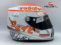 Jenson Button 2012 SUZUKA GP Replica Helmet / Mc Laren F1