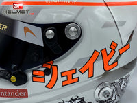 Jenson Button 2012 SUZUKA GP Replica Helmet / Mc Laren F1