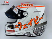 Jenson Button 2012 SUZUKA GP Replica Helmet / Mc Laren F1